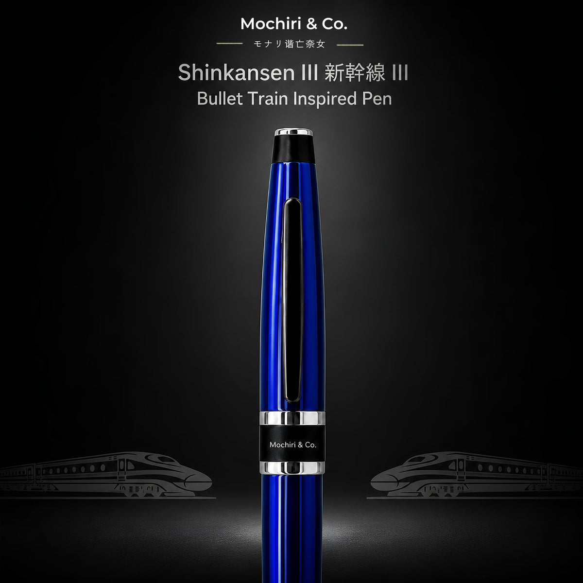 Mochiri & Co. Shinkansen III fountain pen in polished metal, detail view 2