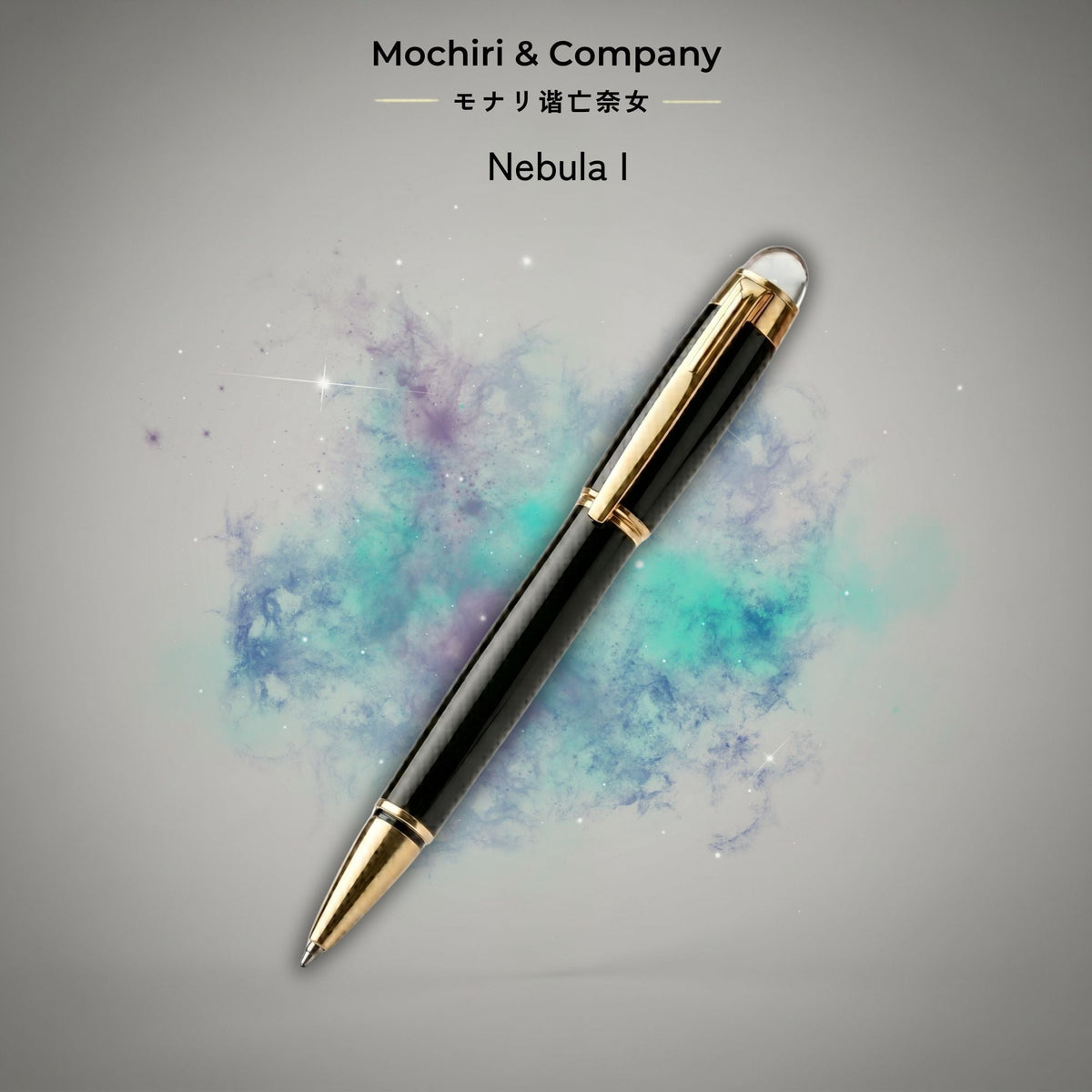 Nebula I