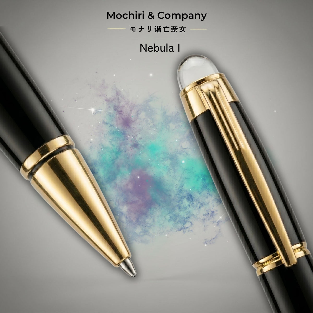 Nebula I