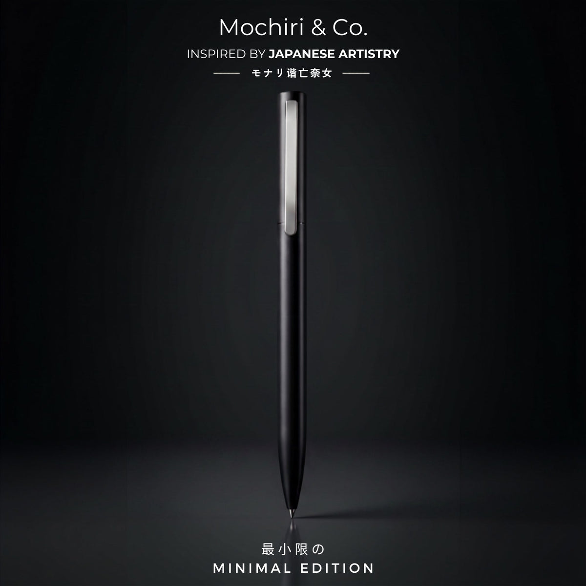 Mochiri & Co. Minimal roller pen in full black metal, detail view 2