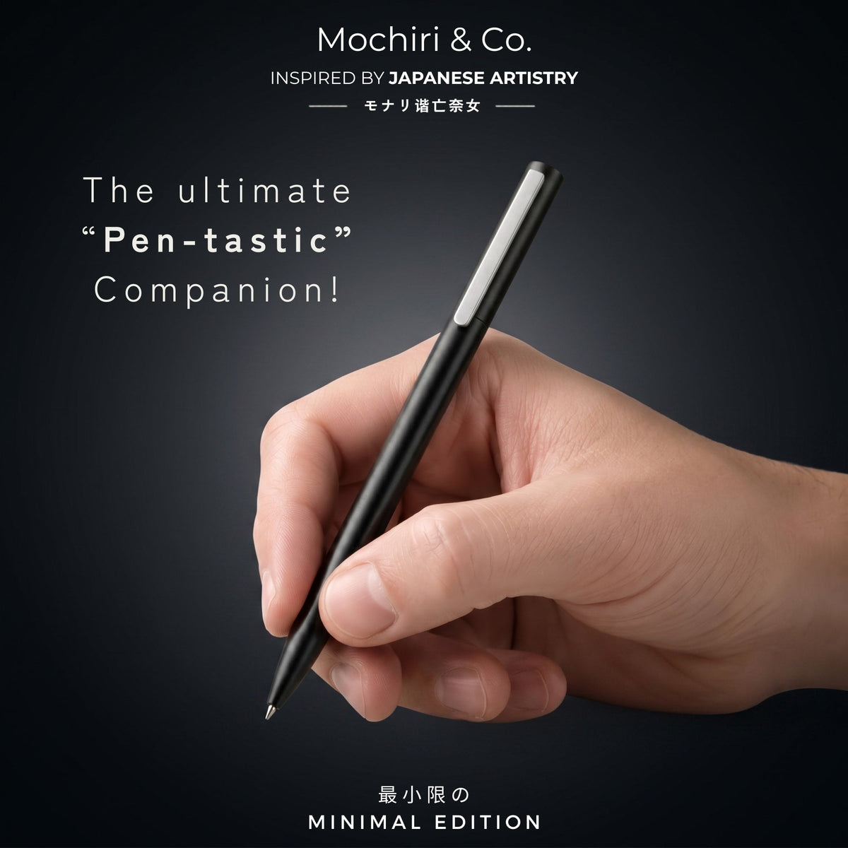 Mochiri & Co. Minimal roller pen in full black metal, detail view 4