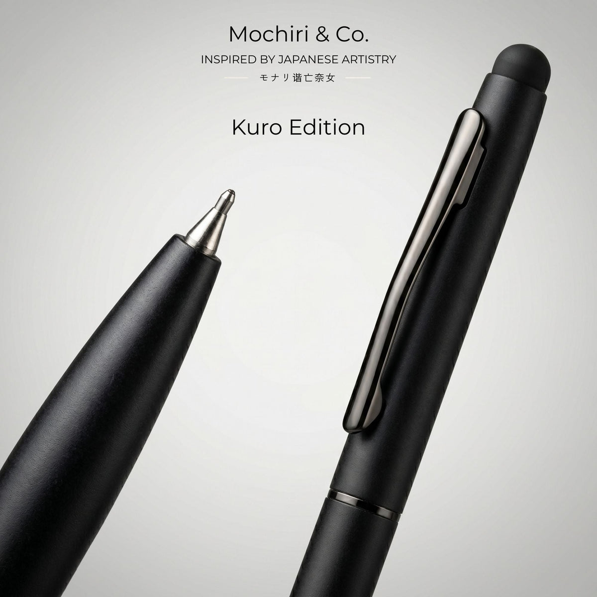 Kuro Mini · set of 3