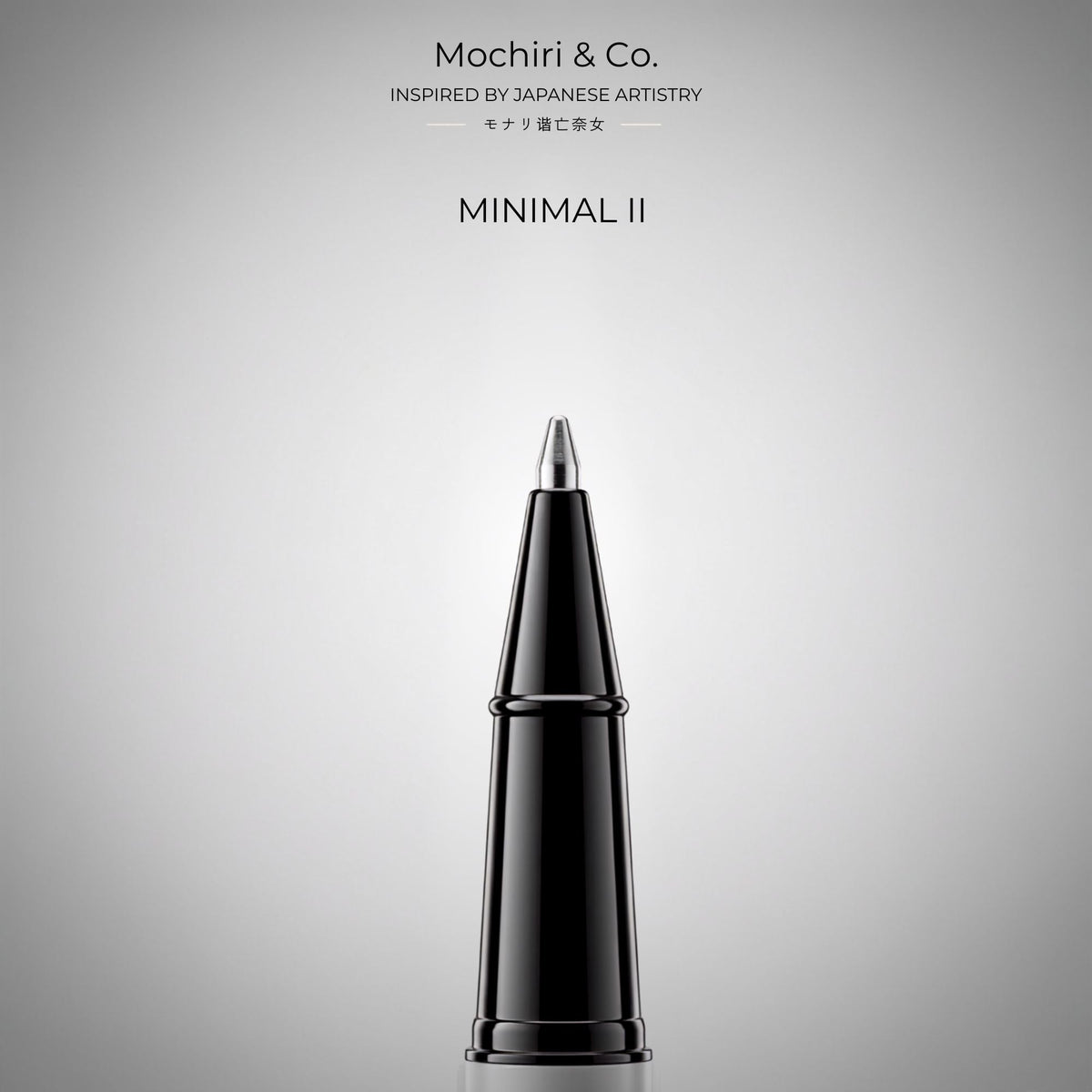 Minimal II
