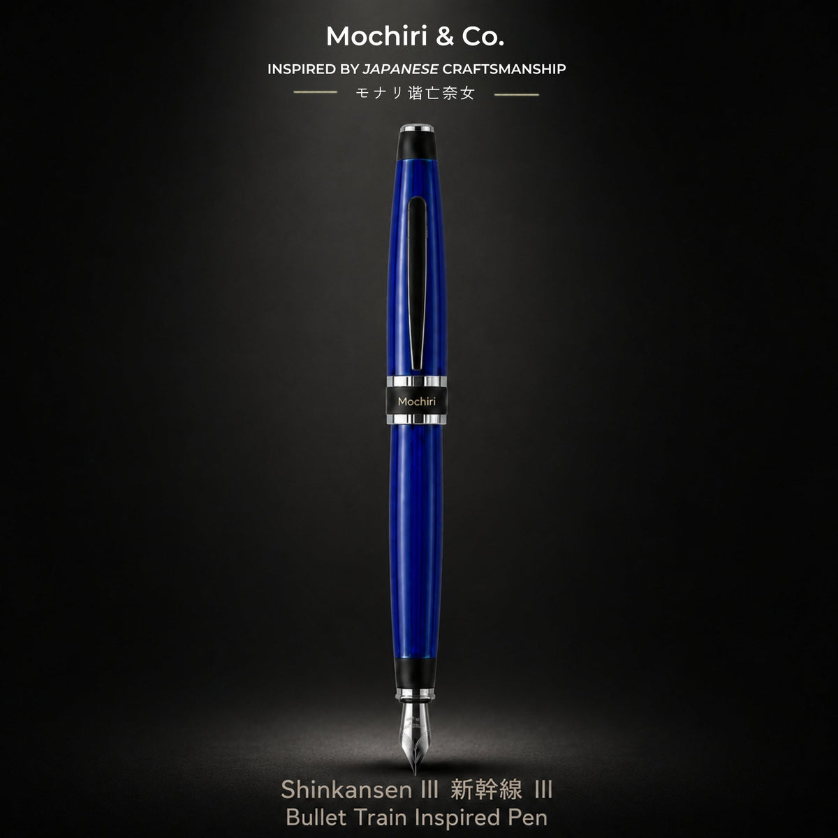 Mochiri & Co. Shinkansen III fountain pen in polished metal with silver accents