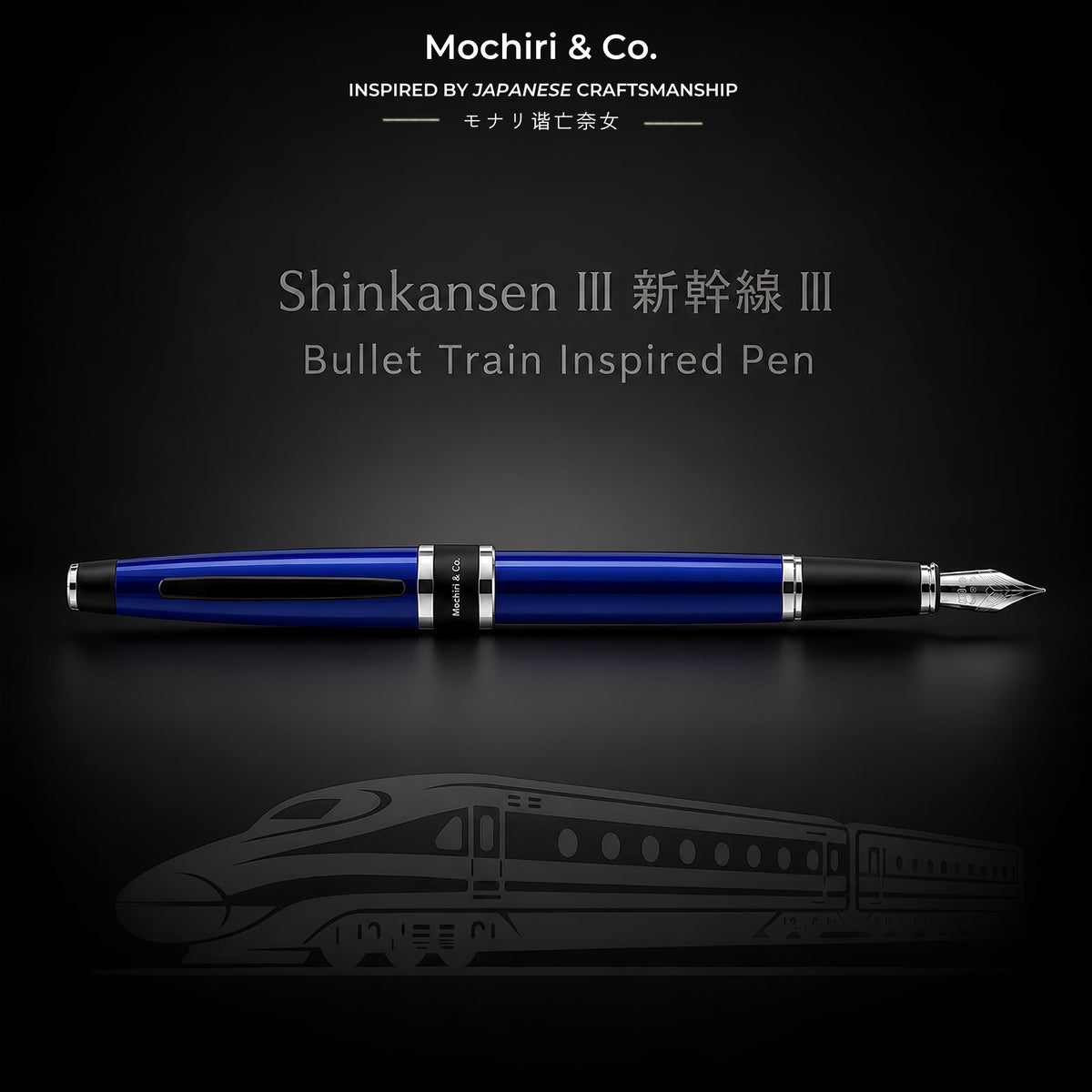 Mochiri & Co. Shinkansen III fountain pen in polished metal, detail view 3