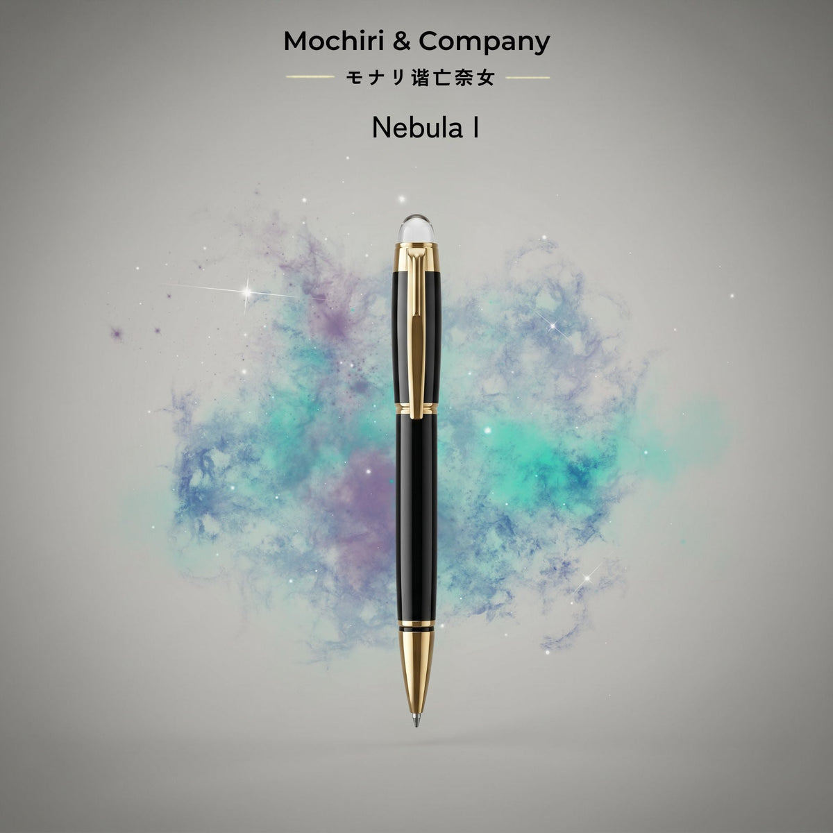 Nebula I