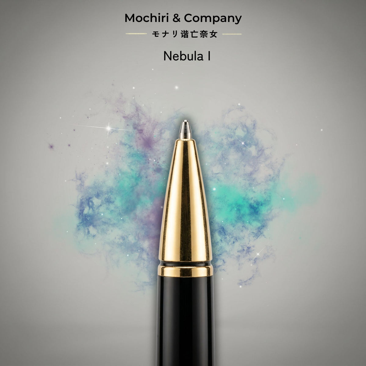 Nebula I