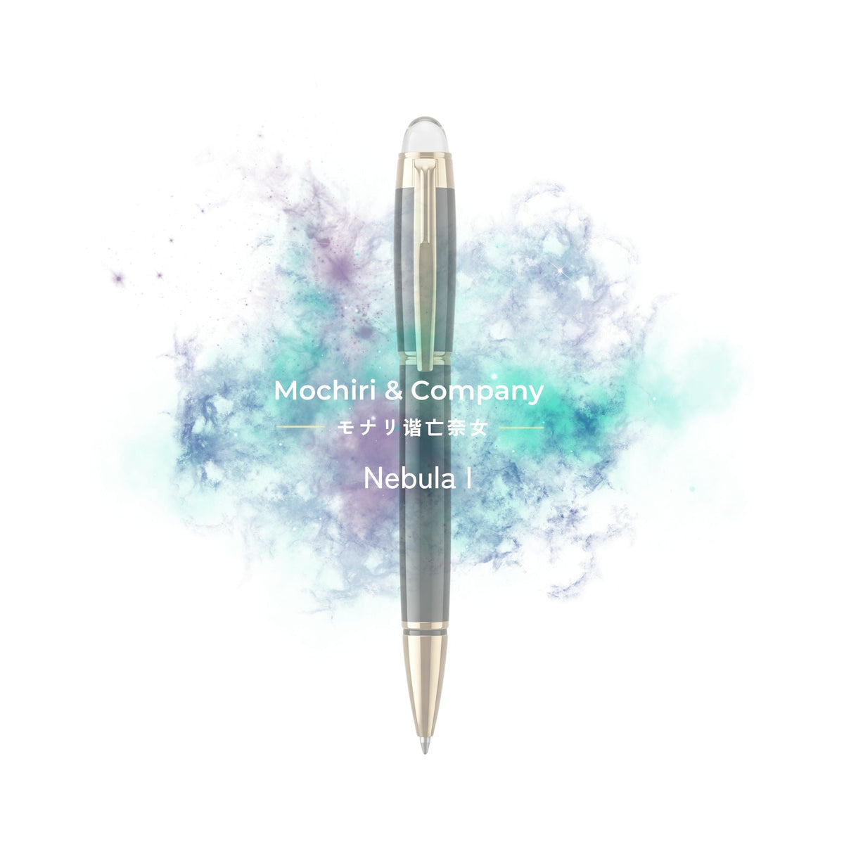 Nebula I