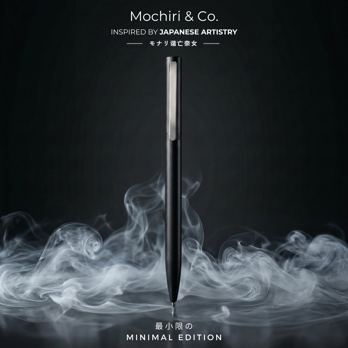 Mochiri & Co. Minimal roller pen in full black metal