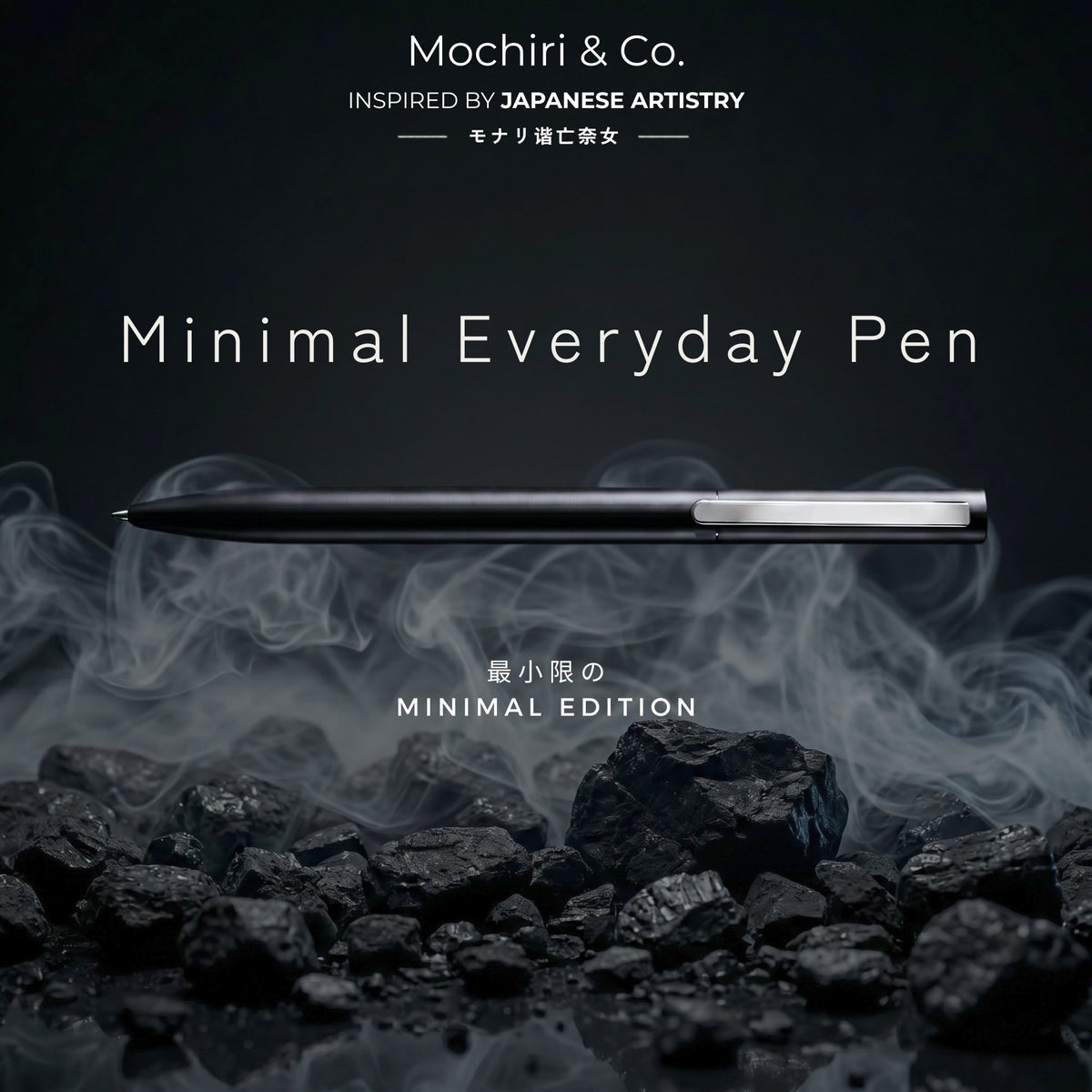 Mochiri & Co. Minimal roller pen in full black metal, detail view 5