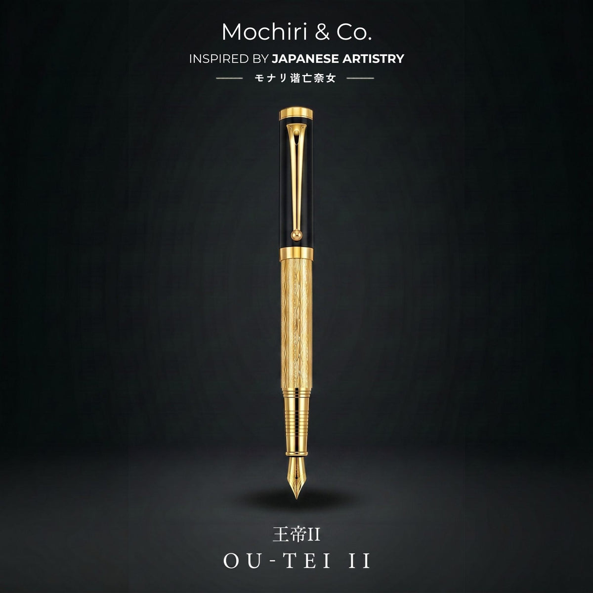 Mochiri & Co. Ō-Tei II fountain pen in black and gold, detail view 6