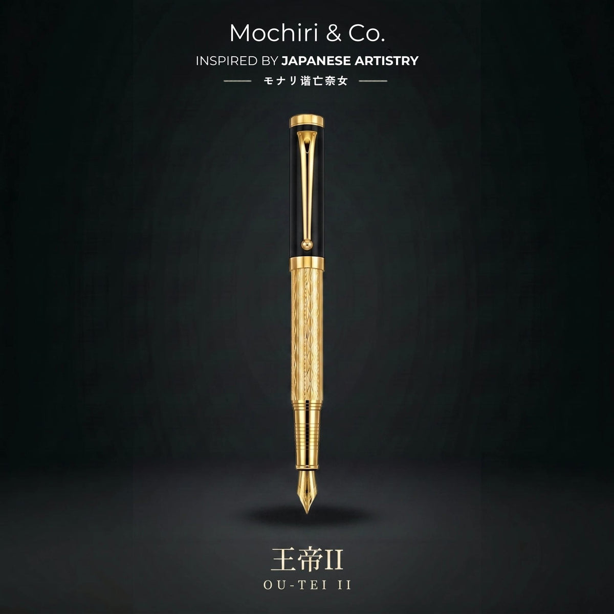 Mochiri & Co. Ō-Tei II fountain pen in black and gold