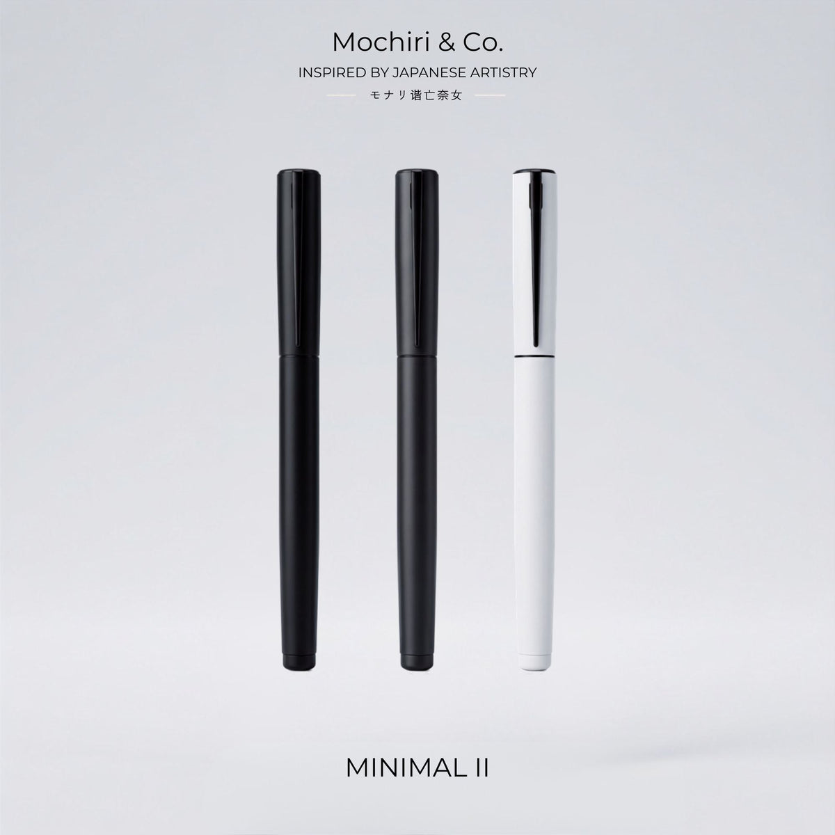 Minimal II
