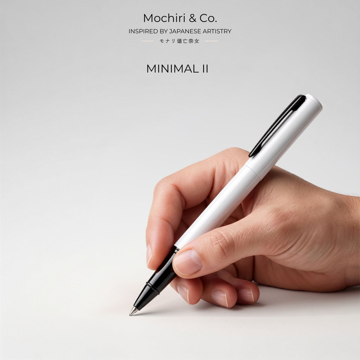 Minimal II