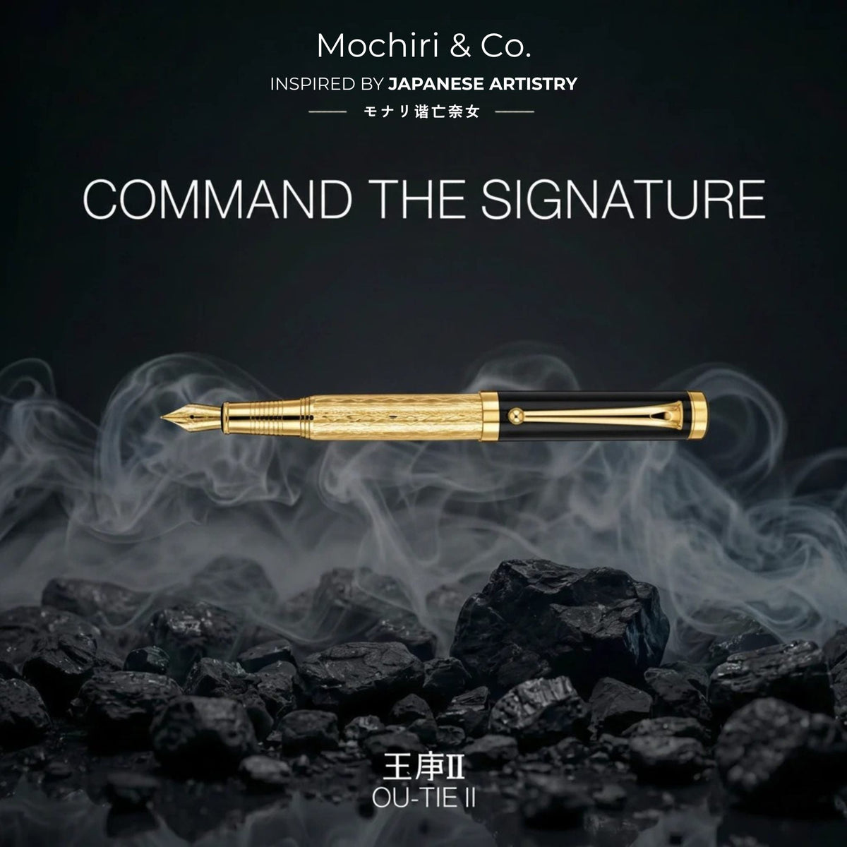 Mochiri & Co. Ō-Tei II fountain pen in black and gold, detail view 2